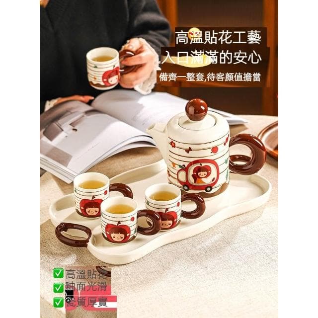 喜可xekoro新居喬遷杯組禮盒送人杯具套裝結婚訂婚禮物家用水杯茶具套裝