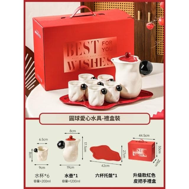 喜可xekoro喬遷新居結婚禮物杯套裝家用輕奢水杯客廳待客水壺陶瓷茶杯茶具