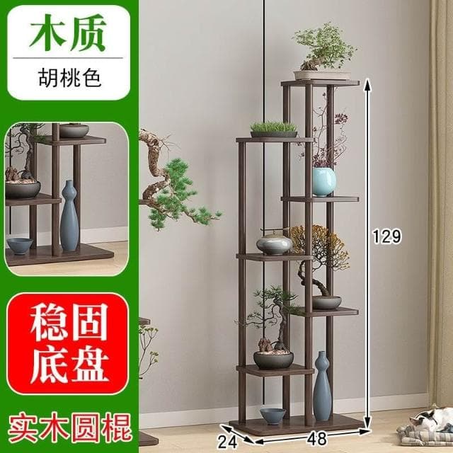免運 中式木花架子室內外客廳陽臺多肉植物多層盆栽花臺現代簡約置物架 聚寶盆架 盆栽架 展示邊桌 花瓶架 古董架