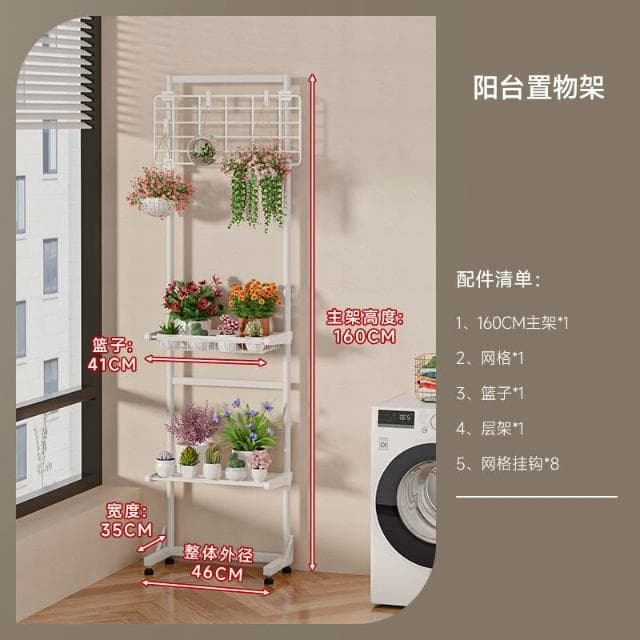 🎉特價下殺 花架 陽臺花架 落地架 多肉花架置物架陽臺爬藤架子鐵藝層架多層客廳落地花盆託架多功能 植物花架 盆栽架