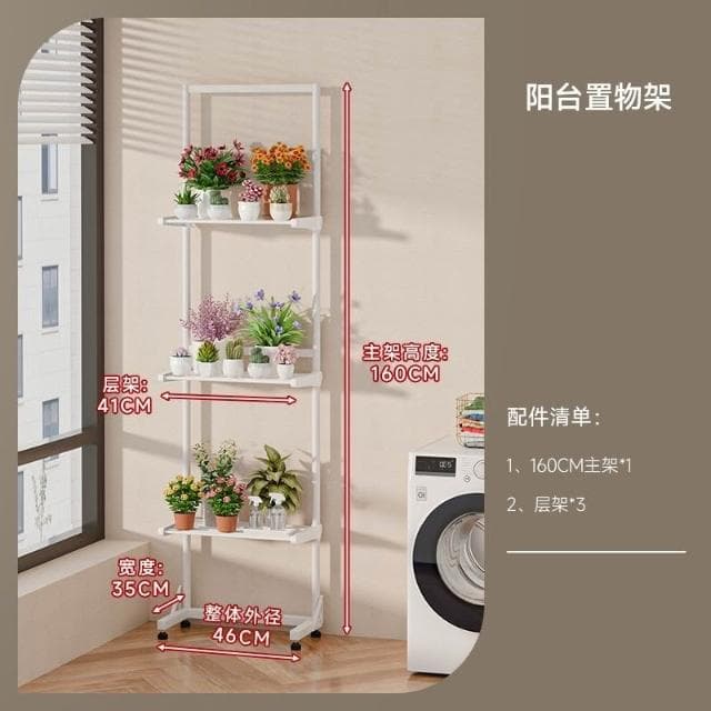 🎉特價下殺 花架 陽臺花架 落地架 多肉花架置物架陽臺爬藤架子鐵藝層架多層客廳落地花盆託架多功能 植物花架 盆栽架