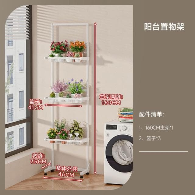 🎉特價下殺 花架 陽臺花架 落地架 多肉花架置物架陽臺爬藤架子鐵藝層架多層客廳落地花盆託架多功能 植物花架 盆栽架