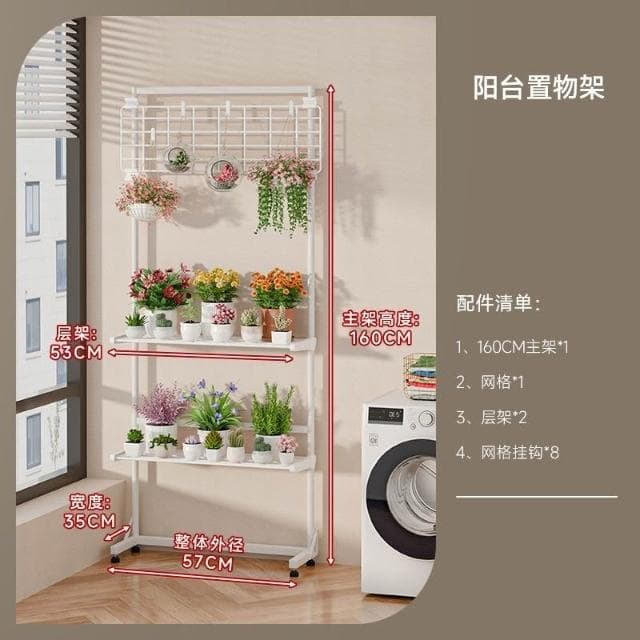 🎉特價下殺 花架 陽臺花架 落地架 多肉花架置物架陽臺爬藤架子鐵藝層架多層客廳落地花盆託架多功能 植物花架 盆栽架