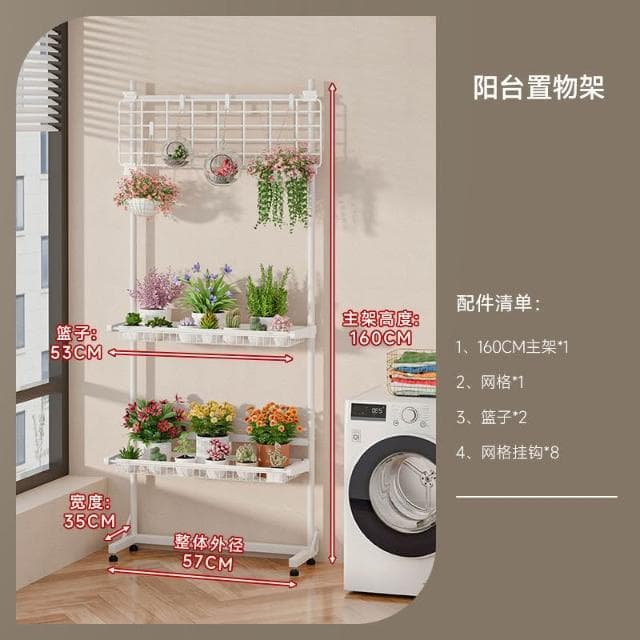 🎉特價下殺 花架 陽臺花架 落地架 多肉花架置物架陽臺爬藤架子鐵藝層架多層客廳落地花盆託架多功能 植物花架 盆栽架