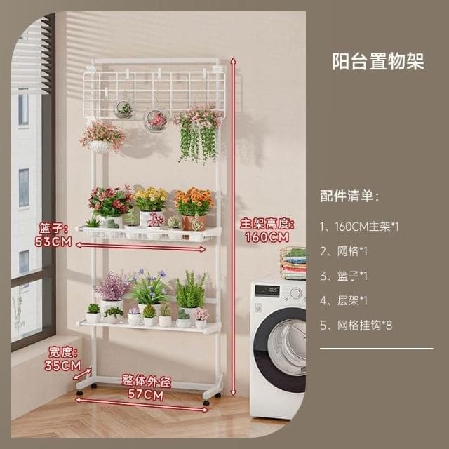 🎉特價下殺 花架 陽臺花架 落地架 多肉花架置物架陽臺爬藤架子鐵藝層架多層客廳落地花盆託架多功能 植物花架 盆栽架