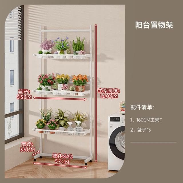 🎉特價下殺 花架 陽臺花架 落地架 多肉花架置物架陽臺爬藤架子鐵藝層架多層客廳落地花盆託架多功能 植物花架 盆栽架