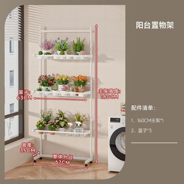 🎉特價下殺 花架 陽臺花架 落地架 多肉花架置物架陽臺爬藤架子鐵藝層架多層客廳落地花盆託架多功能 植物花架 盆栽架