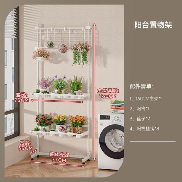 🎉特價下殺 花架 陽臺花架 落地架 多肉花架置物架陽臺爬藤架子鐵藝層架多層客廳落地花盆託架多功能 植物花架 盆栽架