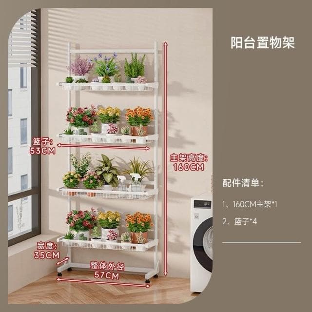 🎉特價下殺 花架 陽臺花架 落地架 多肉花架置物架陽臺爬藤架子鐵藝層架多層客廳落地花盆託架多功能 植物花架 盆栽架