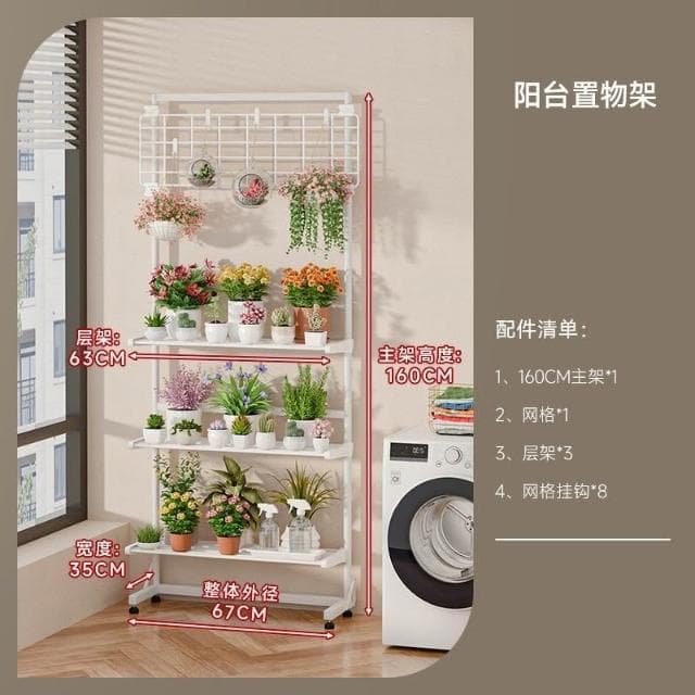 🎉特價下殺 花架 陽臺花架 落地架 多肉花架置物架陽臺爬藤架子鐵藝層架多層客廳落地花盆託架多功能 植物花架 盆栽架
