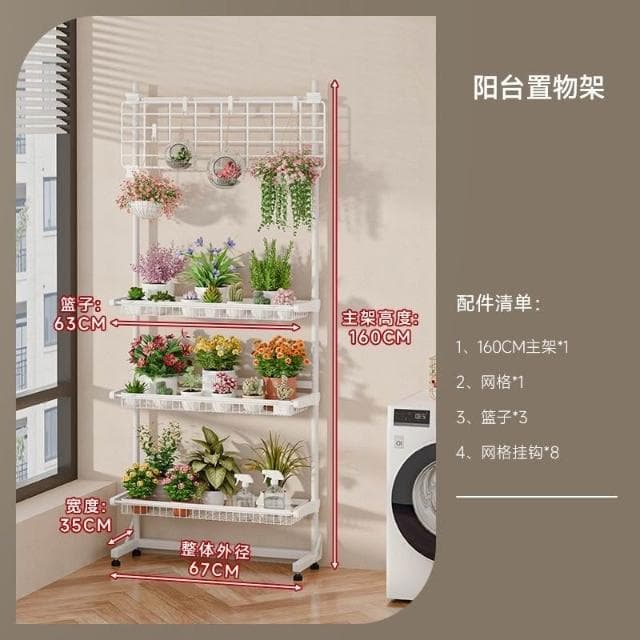 🎉特價下殺 花架 陽臺花架 落地架 多肉花架置物架陽臺爬藤架子鐵藝層架多層客廳落地花盆託架多功能 植物花架 盆栽架