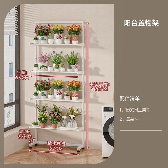 🎉特價下殺 花架 陽臺花架 落地架 多肉花架置物架陽臺爬藤架子鐵藝層架多層客廳落地花盆託架多功能 植物花架 盆栽架