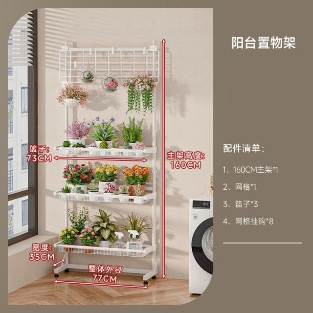 🎉特價下殺 花架 陽臺花架 落地架 多肉花架置物架陽臺爬藤架子鐵藝層架多層客廳落地花盆託架多功能 植物花架 盆栽架