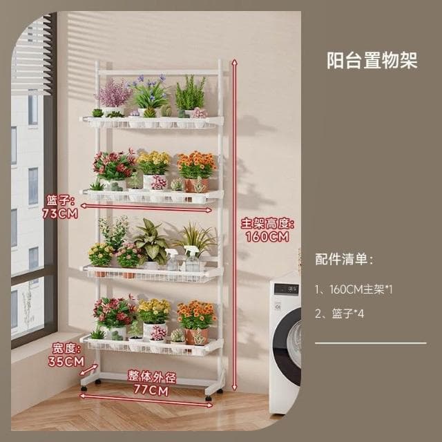 🎉特價下殺 花架 陽臺花架 落地架 多肉花架置物架陽臺爬藤架子鐵藝層架多層客廳落地花盆託架多功能 植物花架 盆栽架