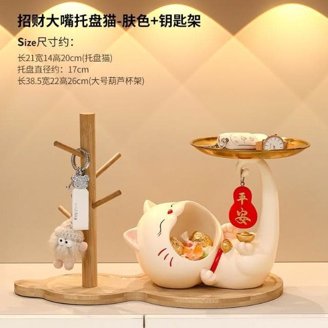 招財貓玄關鑰匙收納擺件入戶鞋櫃客廳桌面置物架家居裝飾喬遷禮品