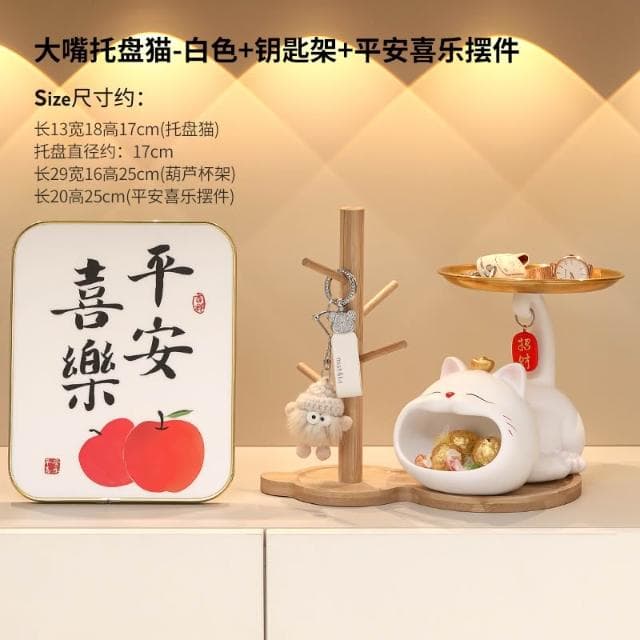 招財貓玄關鑰匙收納擺件入戶鞋櫃客廳桌面置物架家居裝飾喬遷禮品
