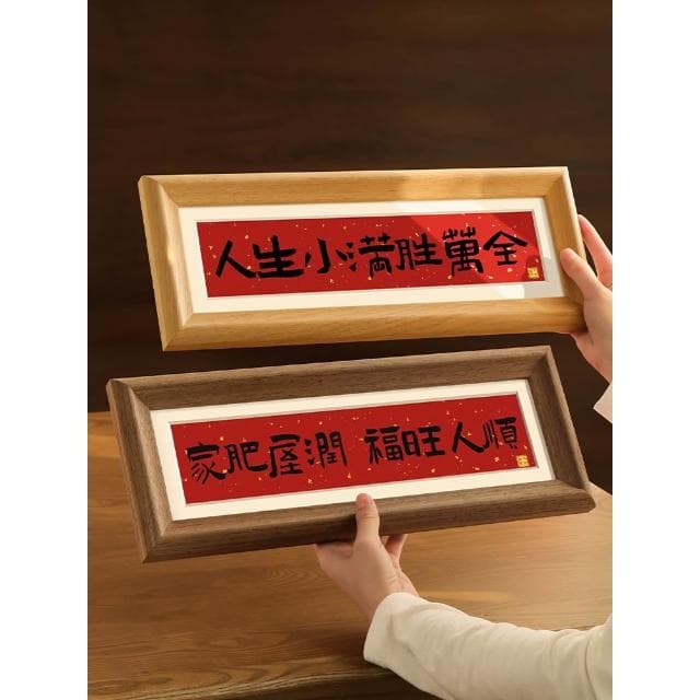 入戶玄關裝飾擺件電視櫃客廳桌面高級感喬遷新居禮物裝飾品治癒系