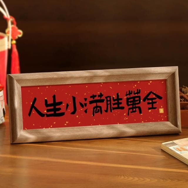 入戶玄關裝飾擺件電視櫃客廳桌面高級感喬遷新居禮物裝飾品治癒系