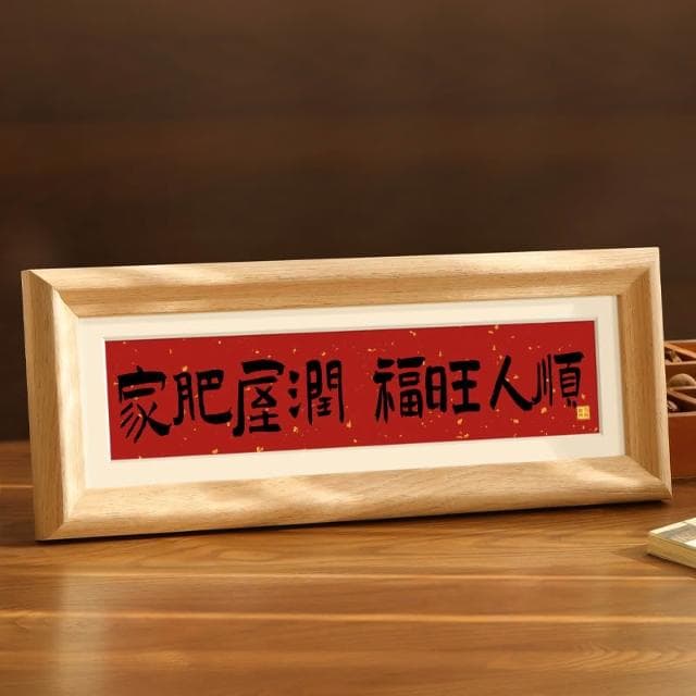 入戶玄關裝飾擺件電視櫃客廳桌面高級感喬遷新居禮物裝飾品治癒系