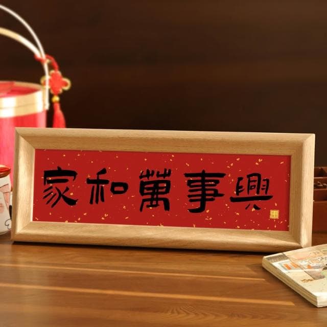 入戶玄關裝飾擺件電視櫃客廳桌面高級感喬遷新居禮物裝飾品治癒系