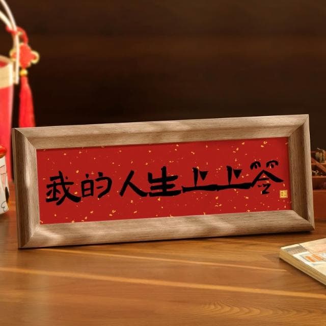 入戶玄關裝飾擺件電視櫃客廳桌面高級感喬遷新居禮物裝飾品治癒系