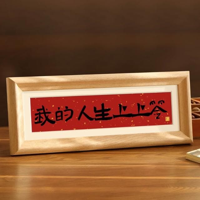 入戶玄關裝飾擺件電視櫃客廳桌面高級感喬遷新居禮物裝飾品治癒系