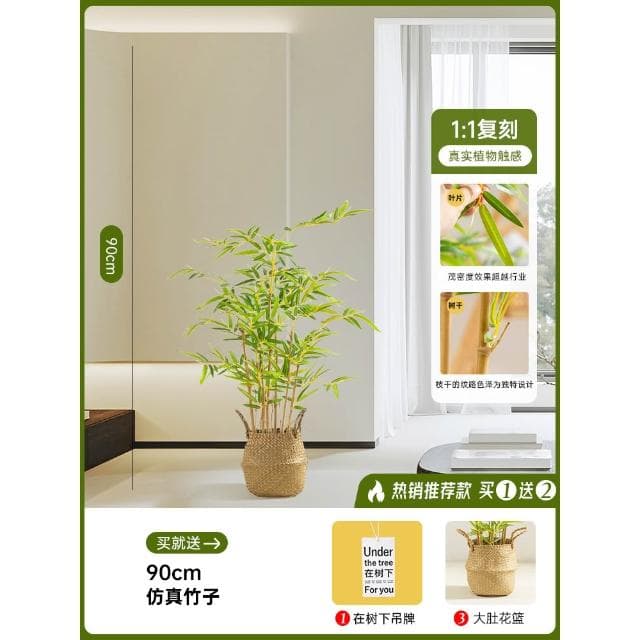 高級仿真綠植竹子盆栽室內客廳新中式禪意造景假竹子植物裝飾擺件