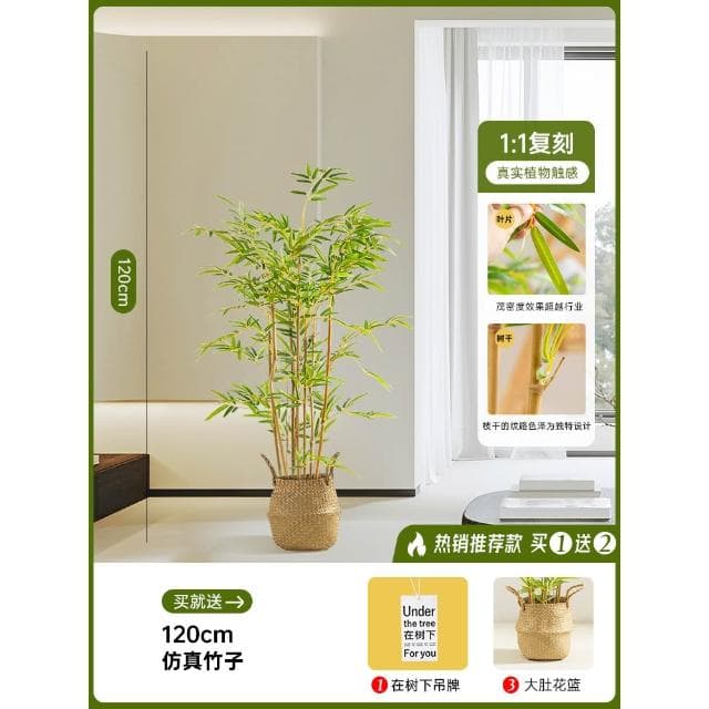 高級仿真綠植竹子盆栽室內客廳新中式禪意造景假竹子植物裝飾擺件