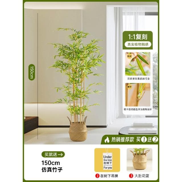 高級仿真綠植竹子盆栽室內客廳新中式禪意造景假竹子植物裝飾擺件