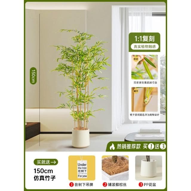 高級仿真綠植竹子盆栽室內客廳新中式禪意造景假竹子植物裝飾擺件