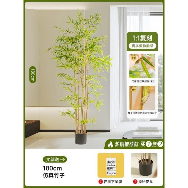 高級仿真綠植竹子盆栽室內客廳新中式禪意造景假竹子植物裝飾擺件