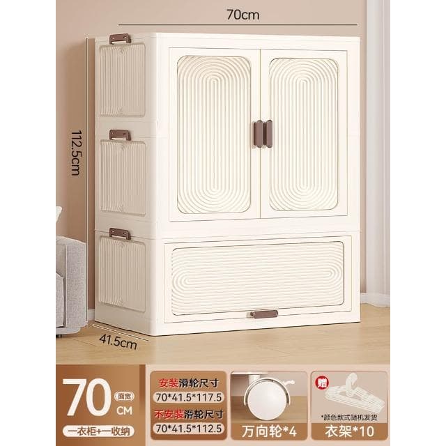 新款 免安裝 寶寶衣櫃 兒童衣服收納櫃 儲物櫃 嬰兒小衣櫥 臥室家用簡易嬰兒衣櫃 超大容量儲物櫃