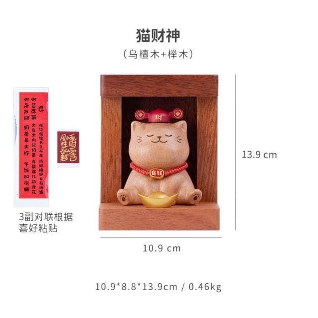 貓財神/招財貓擺件新年春節可愛創意玄關桌家居裝飾生日喬遷禮物