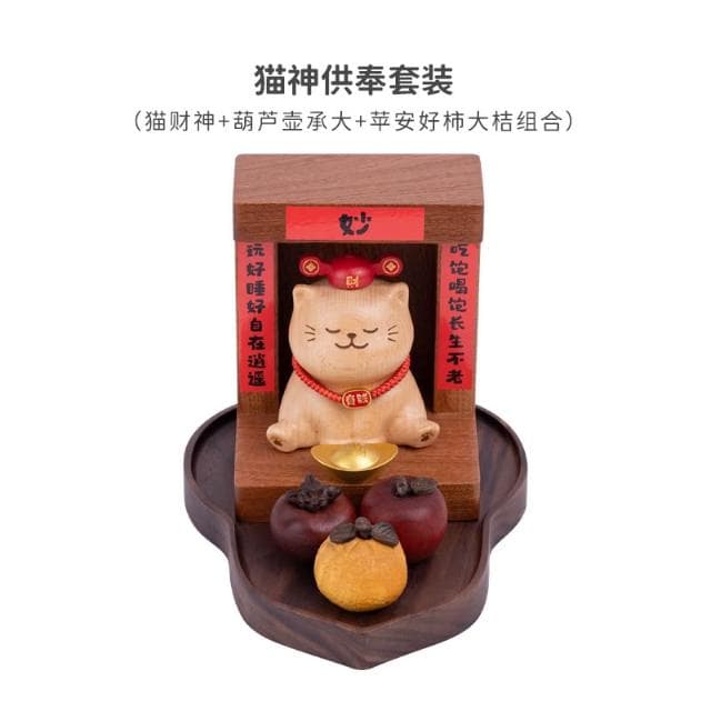 貓財神/招財貓擺件新年春節可愛創意玄關桌家居裝飾生日喬遷禮物