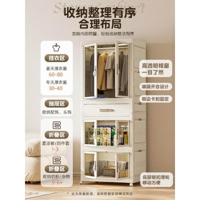 免運 免安裝衣櫃 寶寶衣櫃 臥室嬰兒收納櫃 衣服分類 兒童塑膠儲物櫃子 簡易小衣櫥