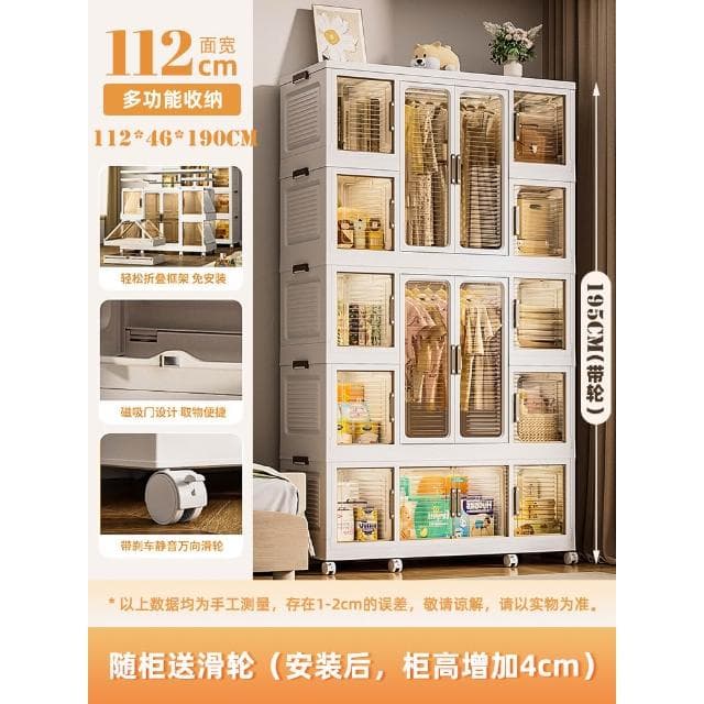 免運 免安裝衣櫃 寶寶衣櫃 臥室嬰兒收納櫃 衣服分類 兒童塑膠儲物櫃子 簡易小衣櫥