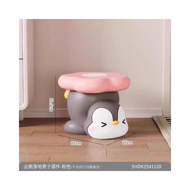 創意可愛蘑菇換鞋凳入戶玄關進門家用落地擺件搬新房喬遷新居禮物