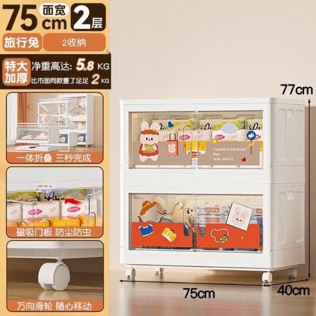免安裝特大75寬寶寶衣櫃 兒童衣服收納櫃 傢用臥室多層嬰兒小衣櫥 多層簡易小衣櫥 折疊收納箱 衣物收納箱 兒童衣櫥 衣櫃