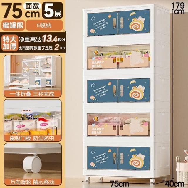 免安裝特大75寬寶寶衣櫃 兒童衣服收納櫃 傢用臥室多層嬰兒小衣櫥 多層簡易小衣櫥 折疊收納箱 衣物收納箱 兒童衣櫥 衣櫃