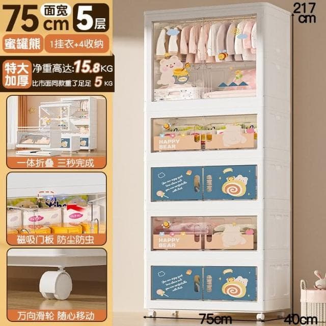 免安裝特大75寬寶寶衣櫃 兒童衣服收納櫃 傢用臥室多層嬰兒小衣櫥 多層簡易小衣櫥 折疊收納箱 衣物收納箱 兒童衣櫥 衣櫃
