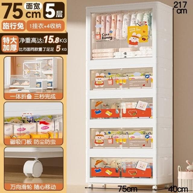 免安裝特大75寬寶寶衣櫃 兒童衣服收納櫃 傢用臥室多層嬰兒小衣櫥 多層簡易小衣櫥 折疊收納箱 衣物收納箱 兒童衣櫥 衣櫃