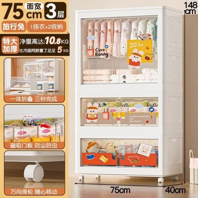 免安裝特大75寬寶寶衣櫃 兒童衣服收納櫃 傢用臥室多層嬰兒小衣櫥 多層簡易小衣櫥 折疊收納箱 衣物收納箱 兒童衣櫥 衣櫃