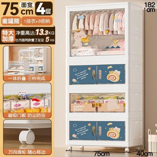 免安裝特大75寬寶寶衣櫃 兒童衣服收納櫃 傢用臥室多層嬰兒小衣櫥 多層簡易小衣櫥 折疊收納箱 衣物收納箱 兒童衣櫥 衣櫃