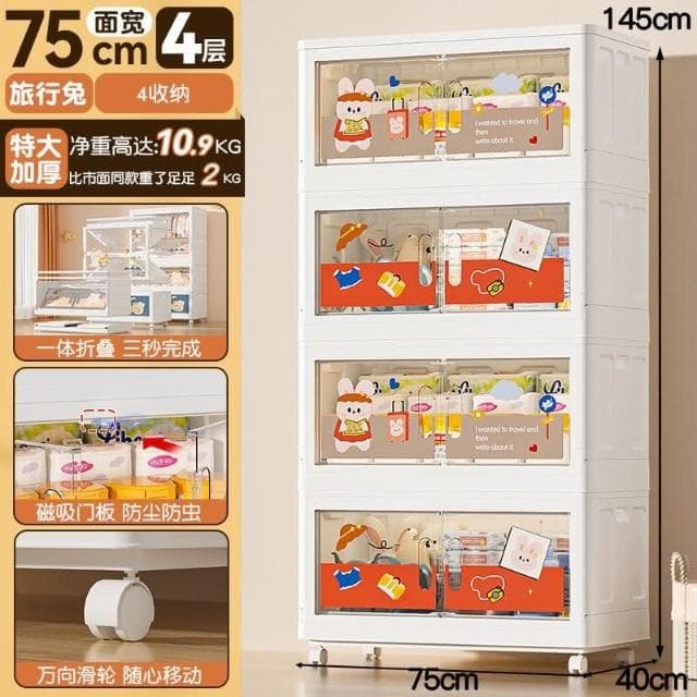 免安裝特大75寬寶寶衣櫃 兒童衣服收納櫃 傢用臥室多層嬰兒小衣櫥 多層簡易小衣櫥 折疊收納箱 衣物收納箱 兒童衣櫥 衣櫃