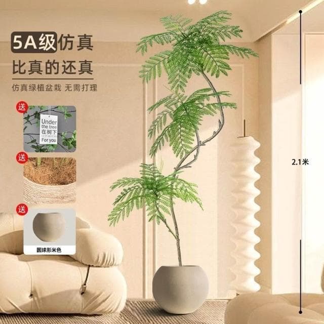 藍花楹仿真綠植高端室內客廳門店網紅ins風裝飾大型落地盆栽仿生 盆栽 居傢裝飾 仿真植物 人造樹 假樹 假植物