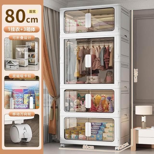 熱賣 宝宝80cm免安装折叠超大收纳衣服柜婴儿童衣橱塑料家用零食储物柜