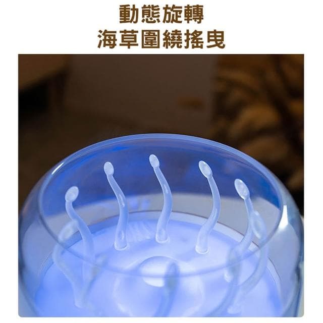 【D+ 滴家】旋轉水草加濕器 大霧量水母香薰機 吐圈圈香薰機 精油噴霧器 超聲波 香氛機 炫彩旋轉水草大霧擴香加濕器 家用桌上型 七彩燈光 遙控 USB供電