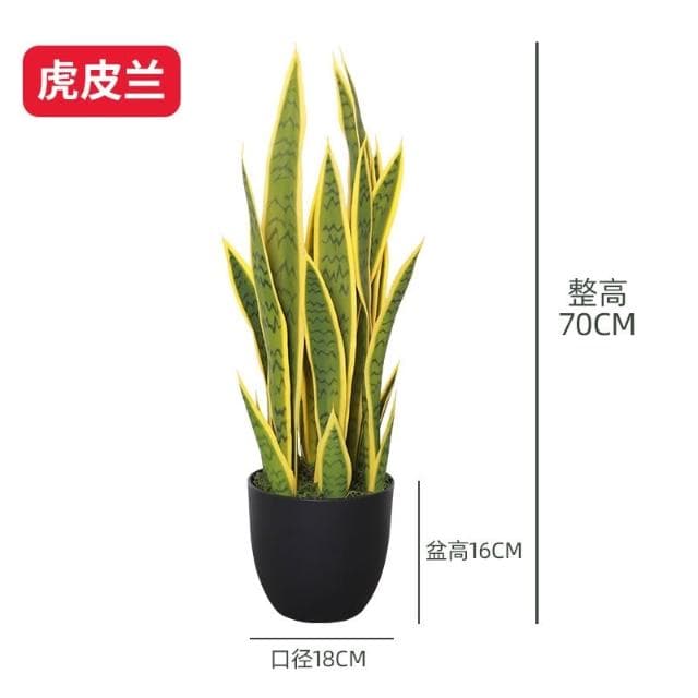 仿真綠植 樹 龜背葉 琴葉榕 大型北歐ins風仿真綠植旅人蕉天堂鳥客廳落地假盆栽景植物擺件樹