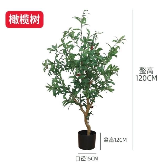 仿真綠植 樹 龜背葉 琴葉榕 大型北歐ins風仿真綠植旅人蕉天堂鳥客廳落地假盆栽景植物擺件樹