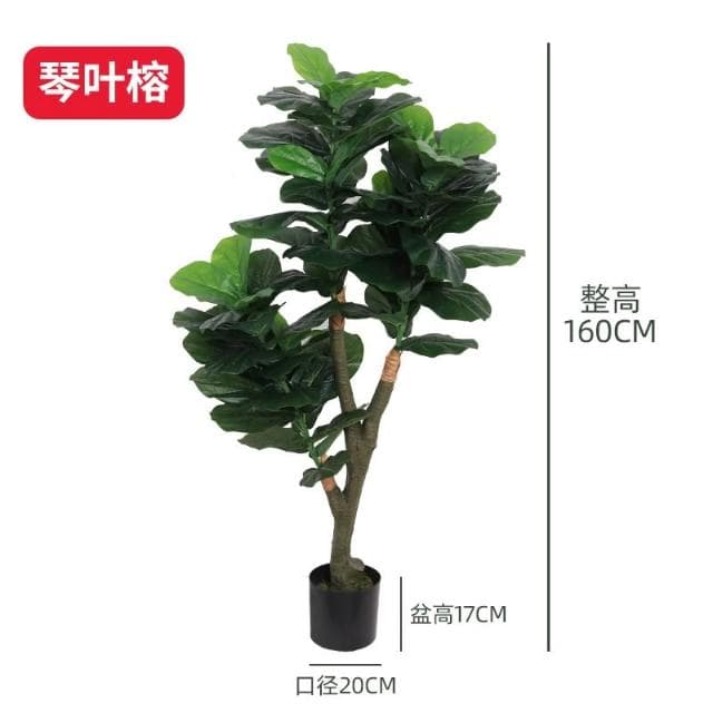 仿真綠植 樹 龜背葉 琴葉榕 大型北歐ins風仿真綠植旅人蕉天堂鳥客廳落地假盆栽景植物擺件樹